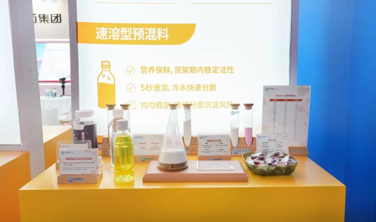 fic 2026 wraps up successfully richen nutritionals explores new opportunities in vitamin and mineral nutrition plus fic 2026 wraps up successfully richen nutritionals explores new opportunities in vitamin and mineral nutrition plus