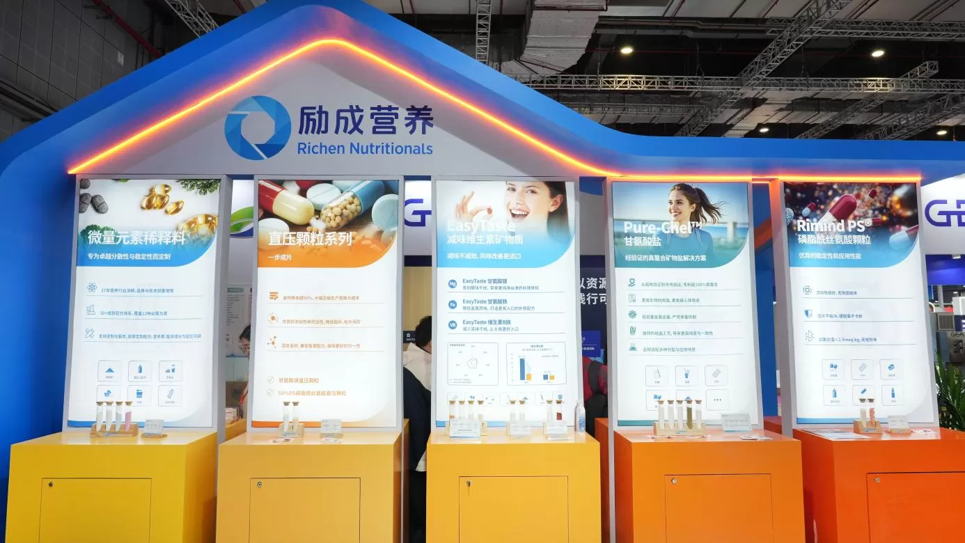 fic 2026 wraps up successfully richen nutritionals explores new opportunities fic 2026 wraps up successfully richen nutritionals explores new opportunities