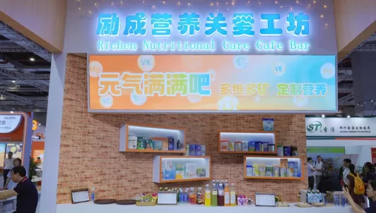 Nutrition Care Bar