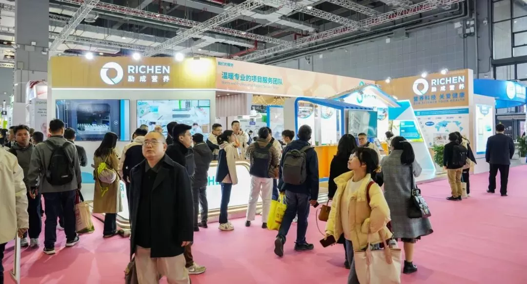 Richen booth in exhibition