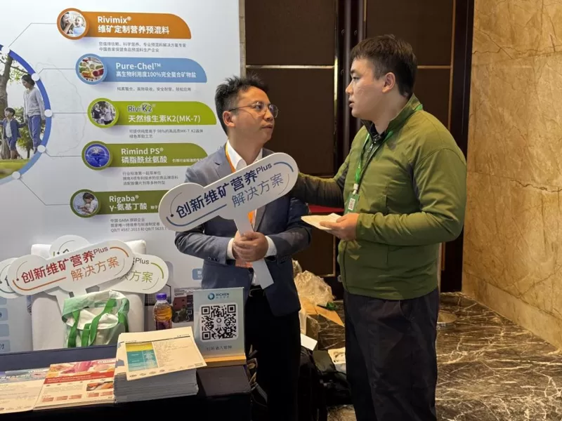 Richen Showcases Super Ingredients, Rigaba<ALIMT >®</ALIMT> Wins “Emotional Health” Innovation Award Richen Showcases Super Ingredients, Rigaba<ALIMT >®</ALIMT> Wins “Emotional Health” Innovation Award