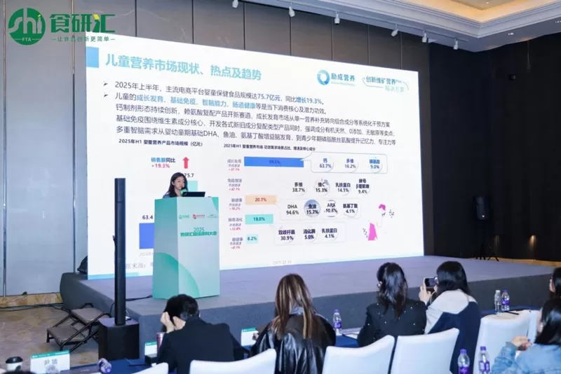 Richen Showcases Super Ingredients, Rigaba<ALIMT >®</ALIMT> Wins “Emotional Health” Innovation Award Richen Showcases Super Ingredients, Rigaba<ALIMT >®</ALIMT> Wins “Emotional Health” Innovation Award