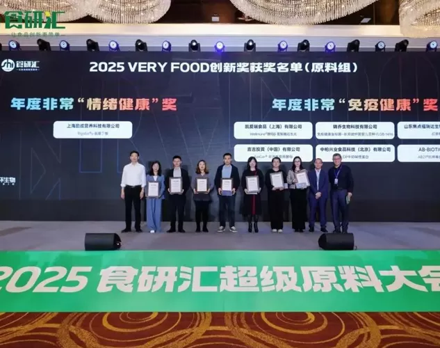 Richen โชว์ผลงาน Super ingredients rigaba ได้รับรางวัล emotional Health Innovation Award